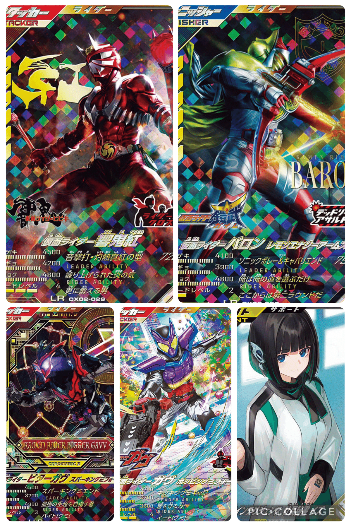 仮面ライダー響鬼　デッキ バトルスピリッツ専門通販店 バトスキ！