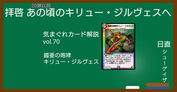 万化の運命者 クリスレイン】vol.1 ヴァンガード デッキレシピ