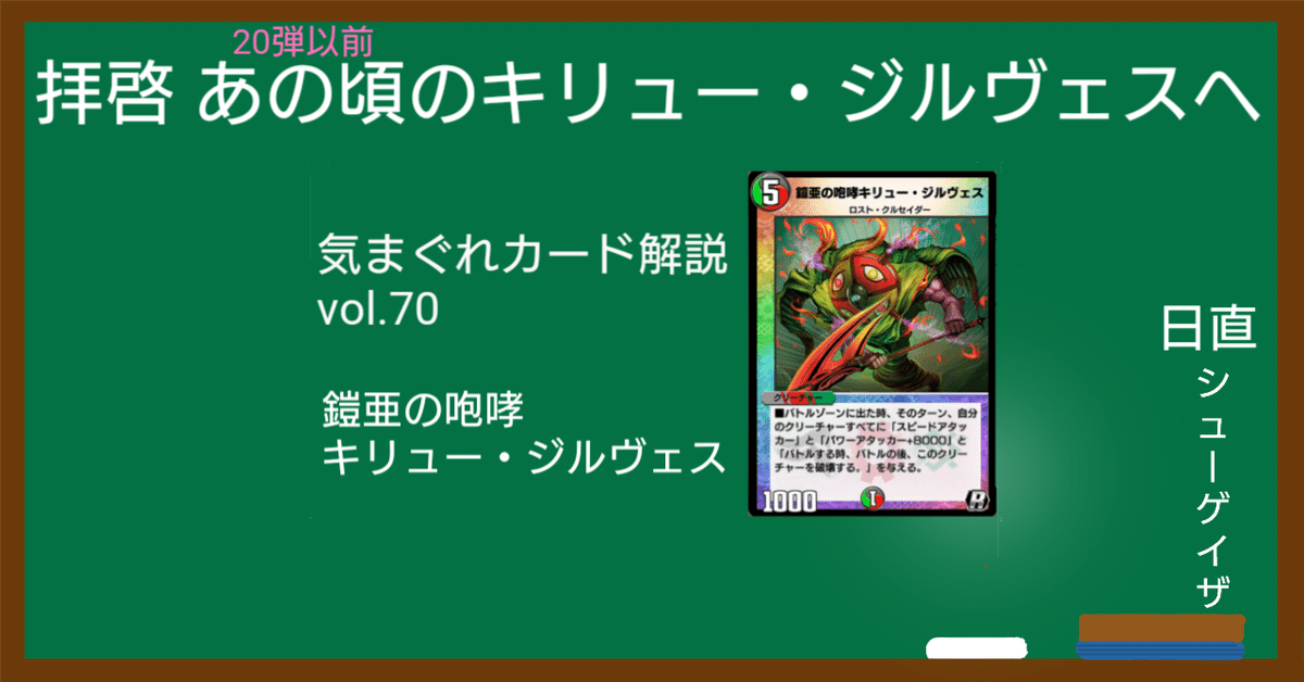 デュエルマスターズ 無敵の咆哮 無敵の咆哮(DM1 105/110) | デュエル・マスターズ