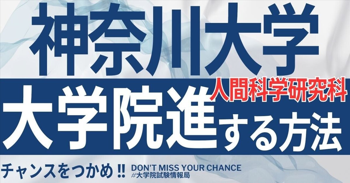 【中古】 心理学を学ぶための大学・大学院受験ガイド 全国版　インターネット対応 ２００６年版/ナツメ社/編集工房Ｑ 心理学を学ぶための大学・大学院受験ガイド 全国版