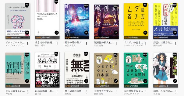 ゲームの歴史 1〜3』 / 岩崎夏海, 稲田豊史 （残念な本と残念な