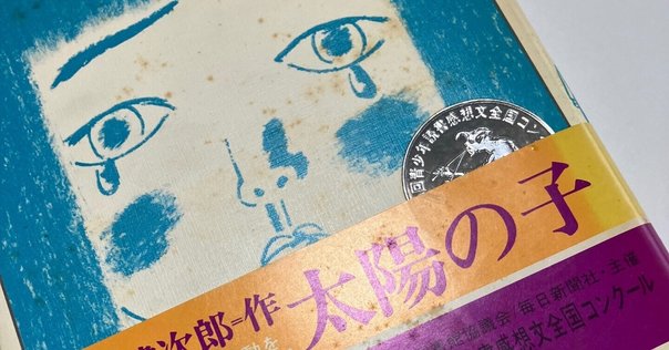 【中古】 宮崎駿の原点 母と子の物語/潮出版社/大泉実成 宮崎駿の原点―母と子の物語 | 大泉 実成 |本 | 通販 | Amazon