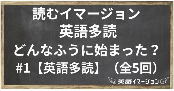 生涯の目標（夢）の実現のため「Who was〜？シリーズ」全巻