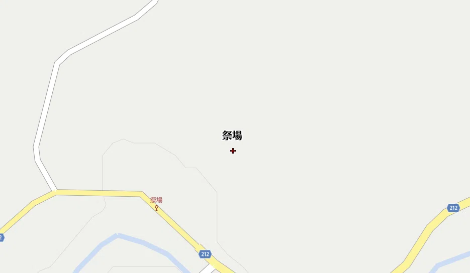 祭場