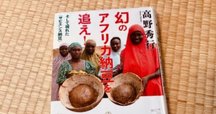【サイン本】スタンリー•トゥッチ『Taste』 サイン本】スタンリー•トゥッチ『Taste』 本