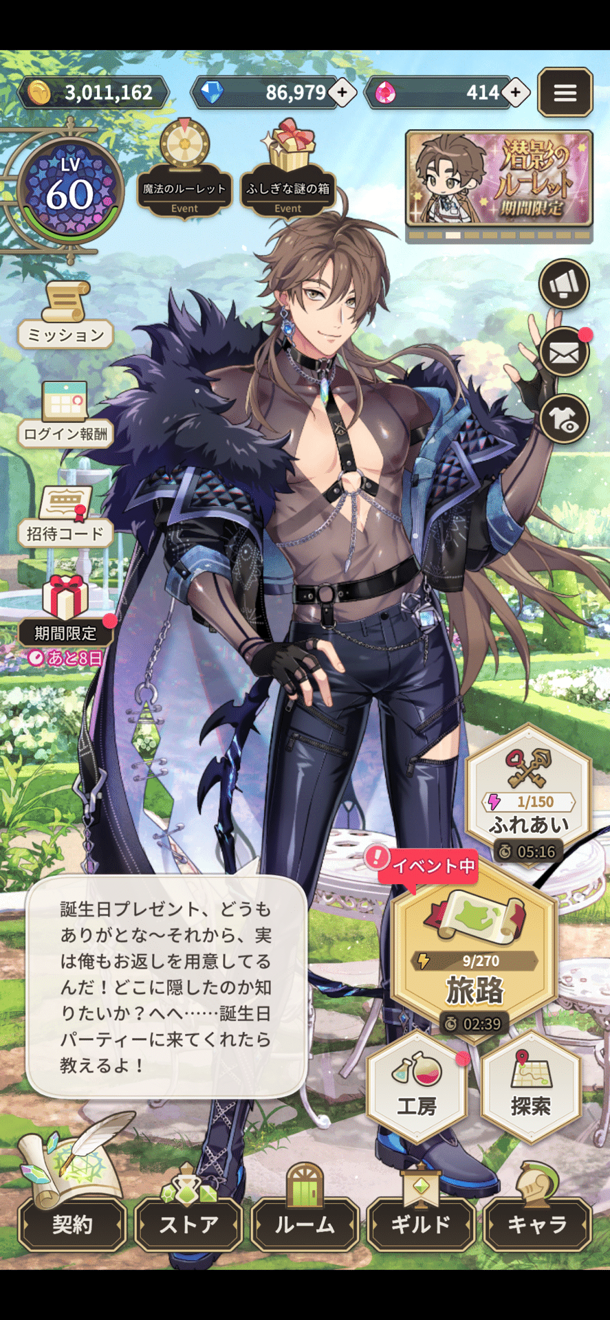 ゲーム：NUカーニバル その65 忘却08バトル3やり直し｜瑚玻coha