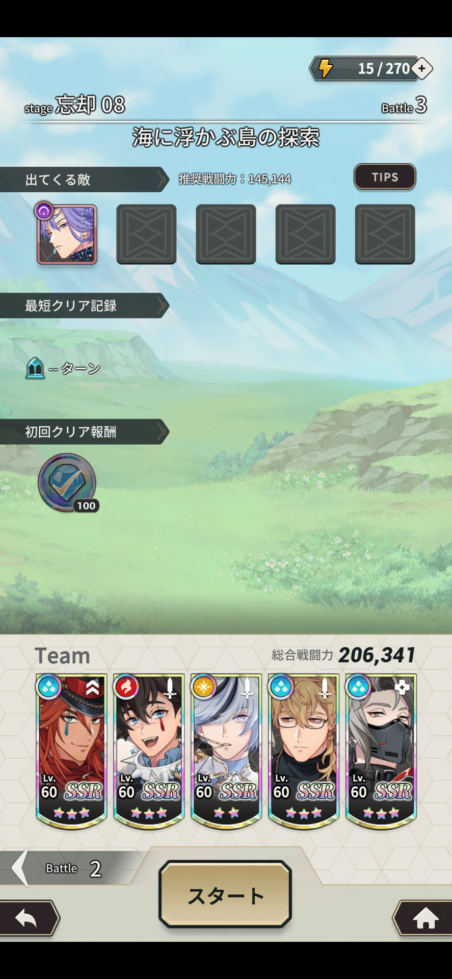 ゲーム：NUカーニバル その65 忘却08バトル3やり直し｜瑚玻coha