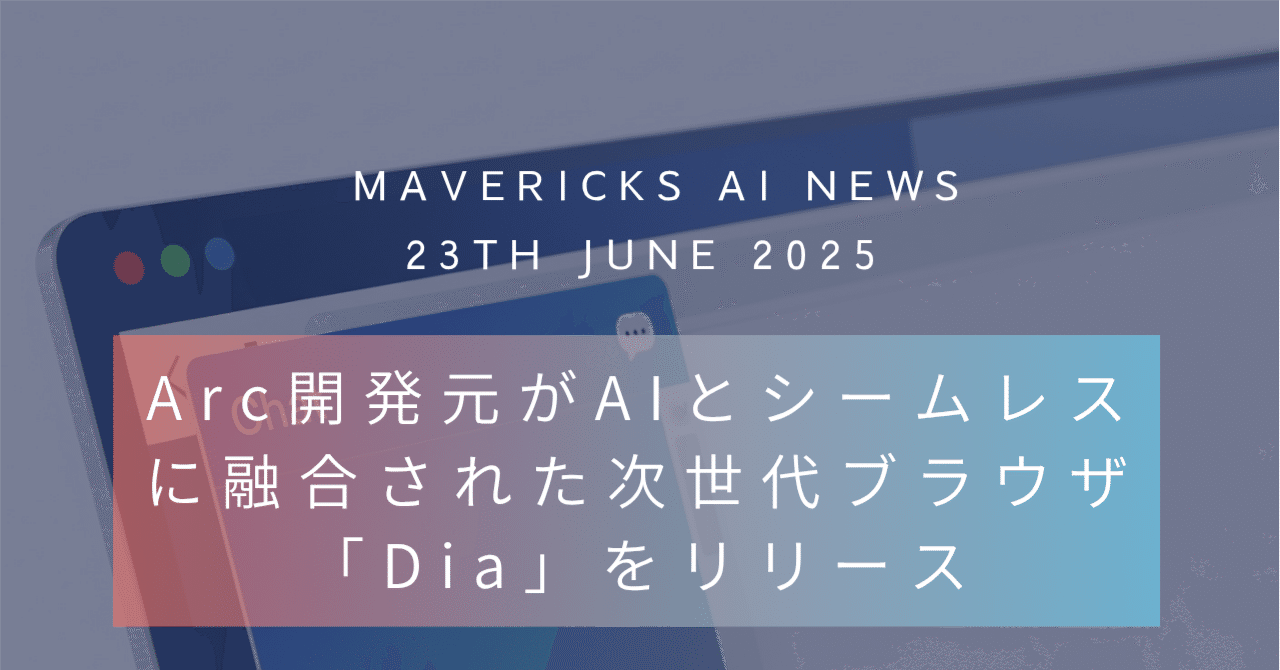 diaページ MMG-FUYUZAKURA WSE'24/E | Deviser ｜株式会社ディバイザー