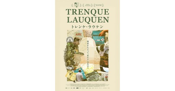 アラン・レネ/ジャン=リュック・ゴダール短編傑作選 Amazon.co.jp: アラン・レネ／ジャン=リュック・ゴダール 短編