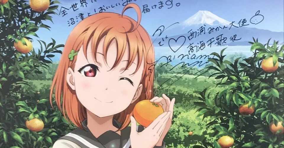 感情で判断する人たち 献血ポスターとラブライブポスター騒動への雑感と考察 なも Note