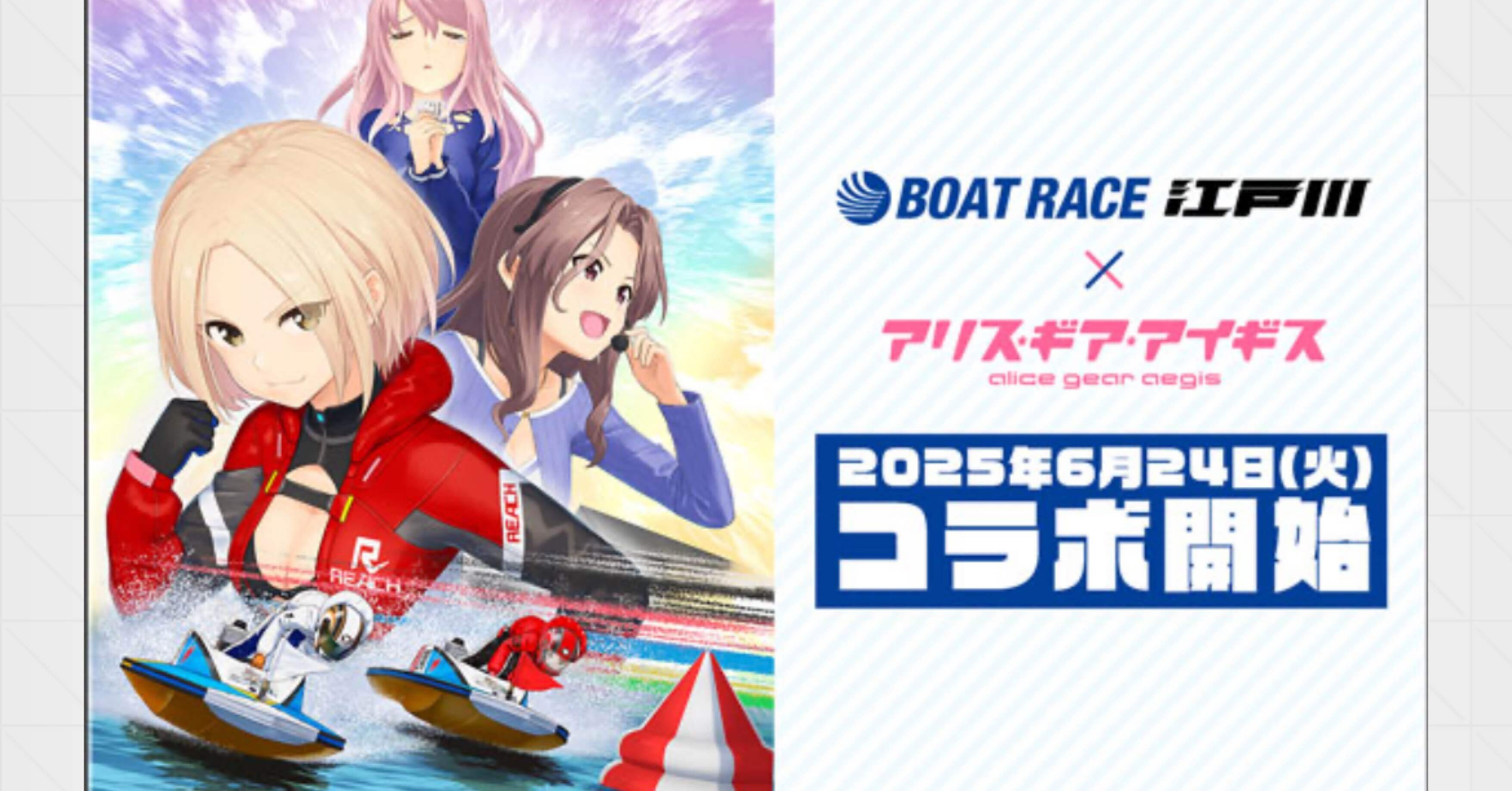 かずま 憧れの人と一緒にsp4枚 アリスギア検討賞1枚 かずま様専用 憧れの人と一緒にsp4枚 アリスギア検討賞1