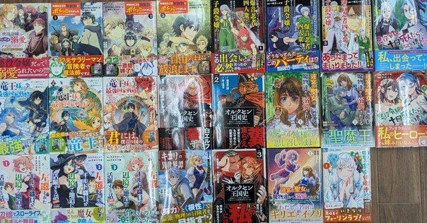 BooksChannel meets Amazon : 新着商品UP 第7弾｜Books Channel