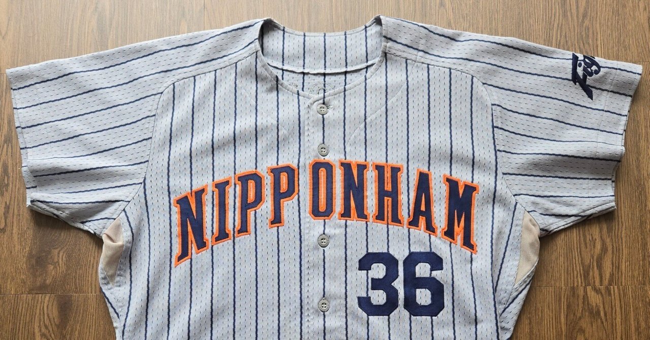 日本ハムファイターズ 大石さん 実使用 ユニフォーム 日本ハム 日本ハムファイターズ 大石さん 実使用 ユニフォーム 日本ハム