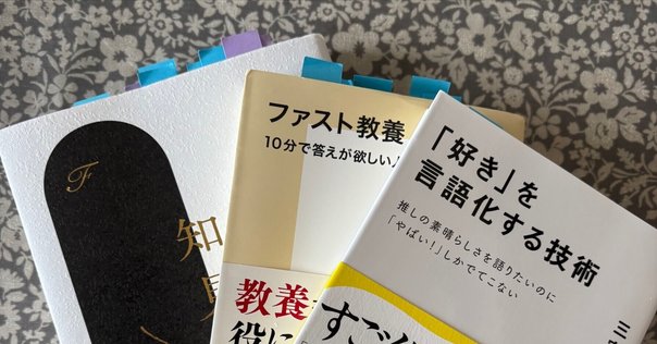 随時更新】『独学大全』メディア掲載一覧｜ダイヤモンド社書籍編集局