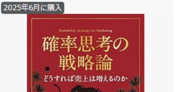 内容一部公開】世界的名著、ついに翻訳！――近刊『デュレット
