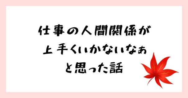 京セラ40周年社史 果てしない未来への挑戦 京セラ心の経営40年