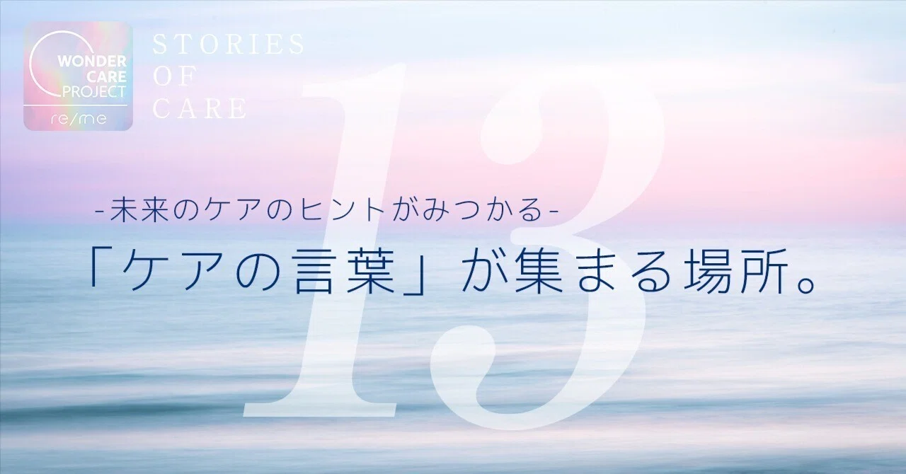 リミーエコツーペーストを使い始めて日を重ねるごとに（手術後の）皮膚