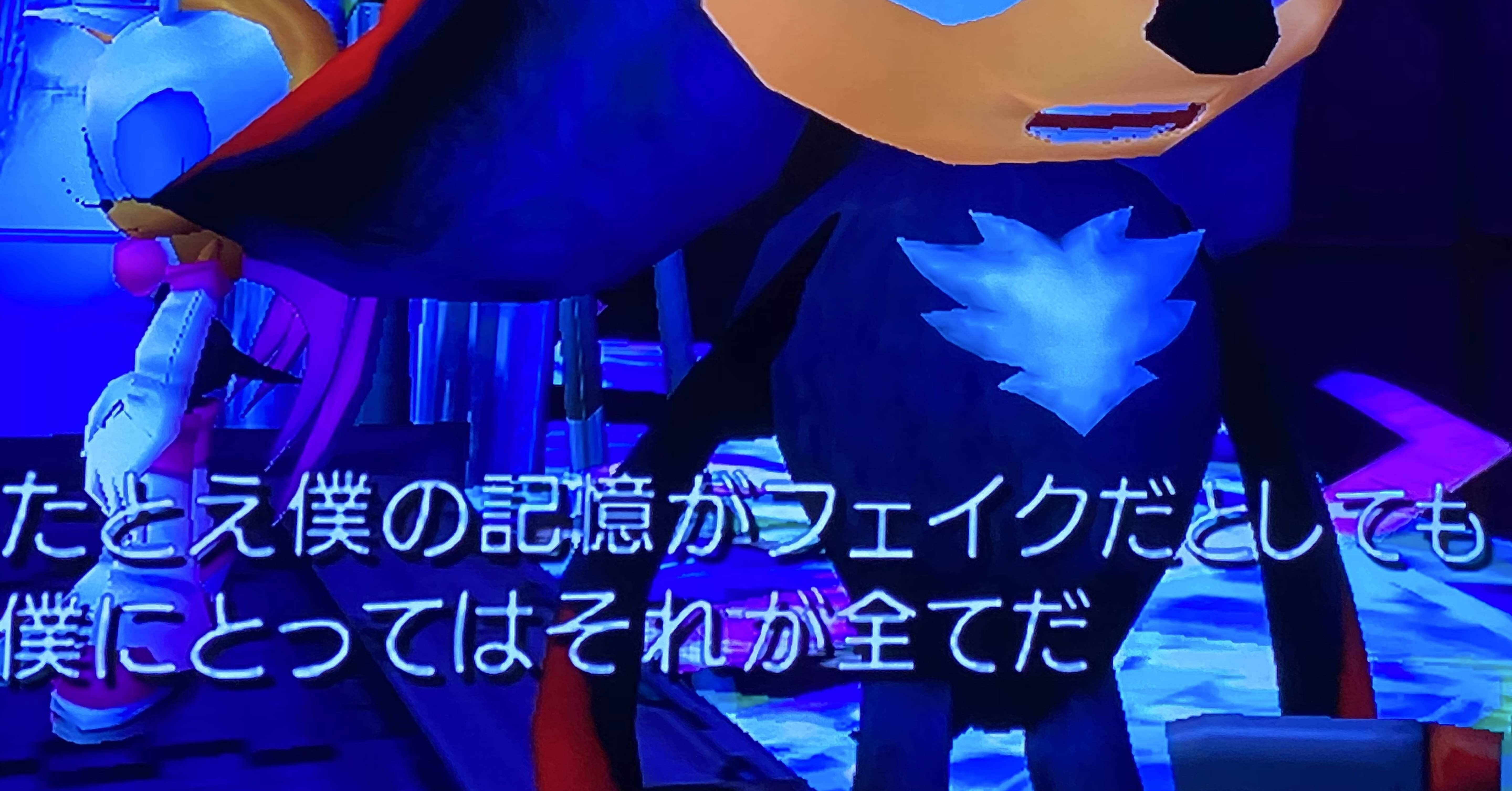 ソニックアドベンチャー2】自分で考えて選んだ道だから【永遠の