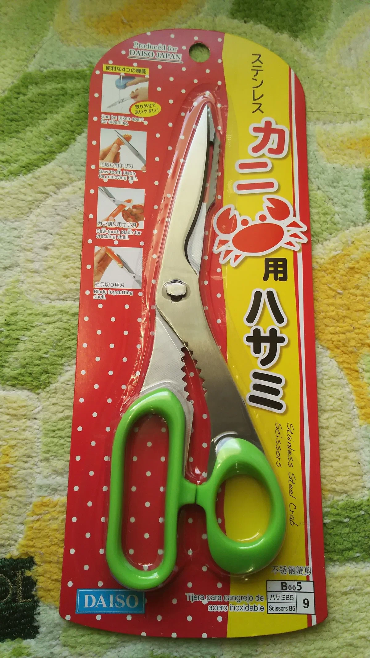 画像24