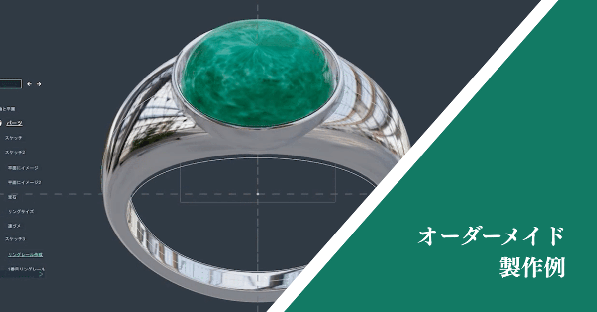 手作り・美しい！Pt850 ヒスイ ダイヤ リング 5.69g M1410