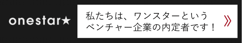 信用 信頼 自信という 信じる3兄弟 と仲良くしているか とあるベンチャー企業内定者たちのつぶやき Note 信用 信頼 自信という 信じる3兄弟 と仲良くしているか とあるベンチャー企業内定者たちのつぶやき Note
