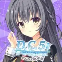 君の愛馬が