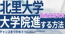 東大院 新領域 メディカル情報生命 過去問解答例 東大新領域物質専攻 院試解答 2018 第1問(力学) | 努力のガリレオ