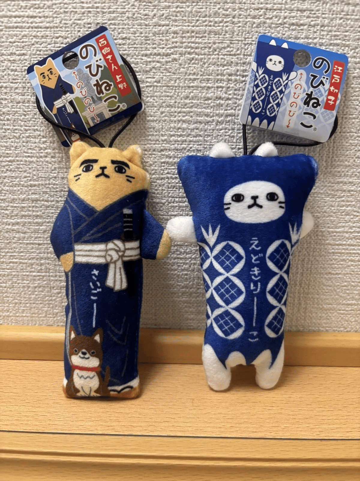 のびねこ めがねーこ のびねこ捕獲・羽田空港｜Debris@雑記 のびねこ めがねーこ