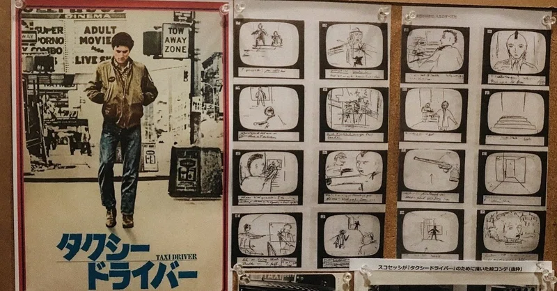 映画感想 タクシー ドライバー Taxi Driver 山田将嵩 Note
