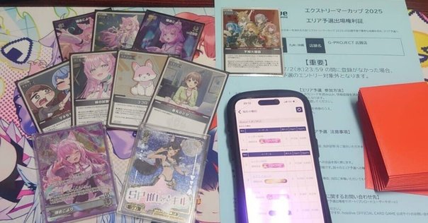 アライブHERO｜くりすま