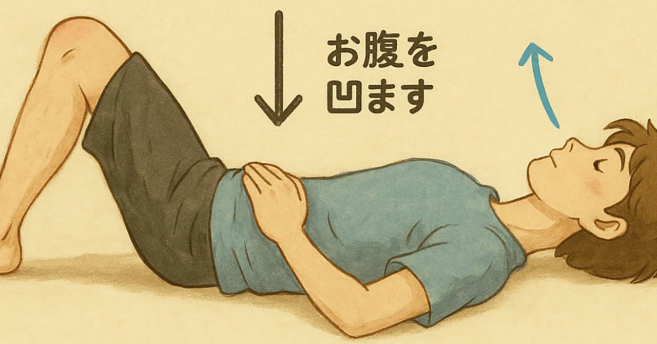 [For those suffering from chronic lower back pain] Just pull in your ...
