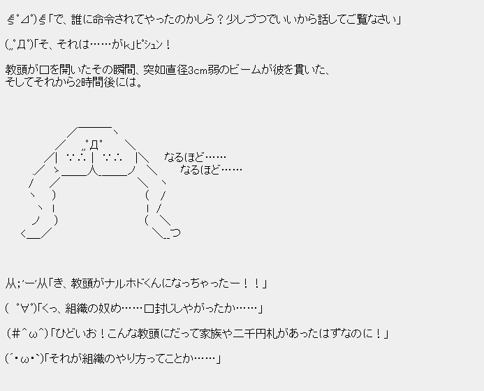 ブーン系小説について 夢顎んく Note