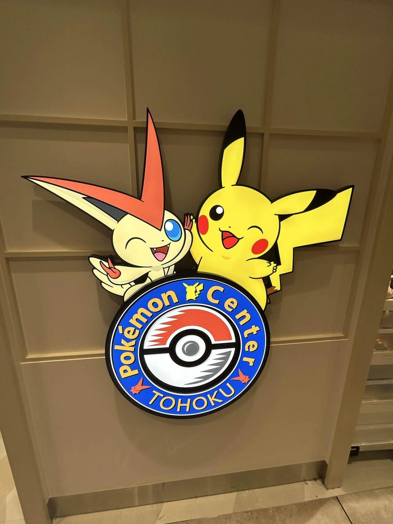 ポケモンセンタートウホクに行ってみました！｜角田涼太（だーりょう）