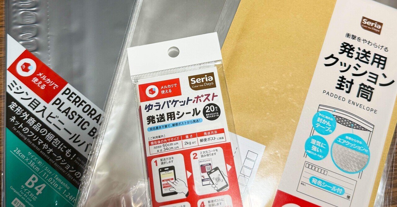 挨拶不要。24時間以内発送致します 知らない国の「総務省の消防通信局」から電話止めるぞオラ💢って