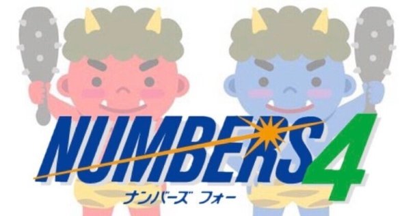 マンゲキアクリルスタンドキーホルダー2024』好評発売中