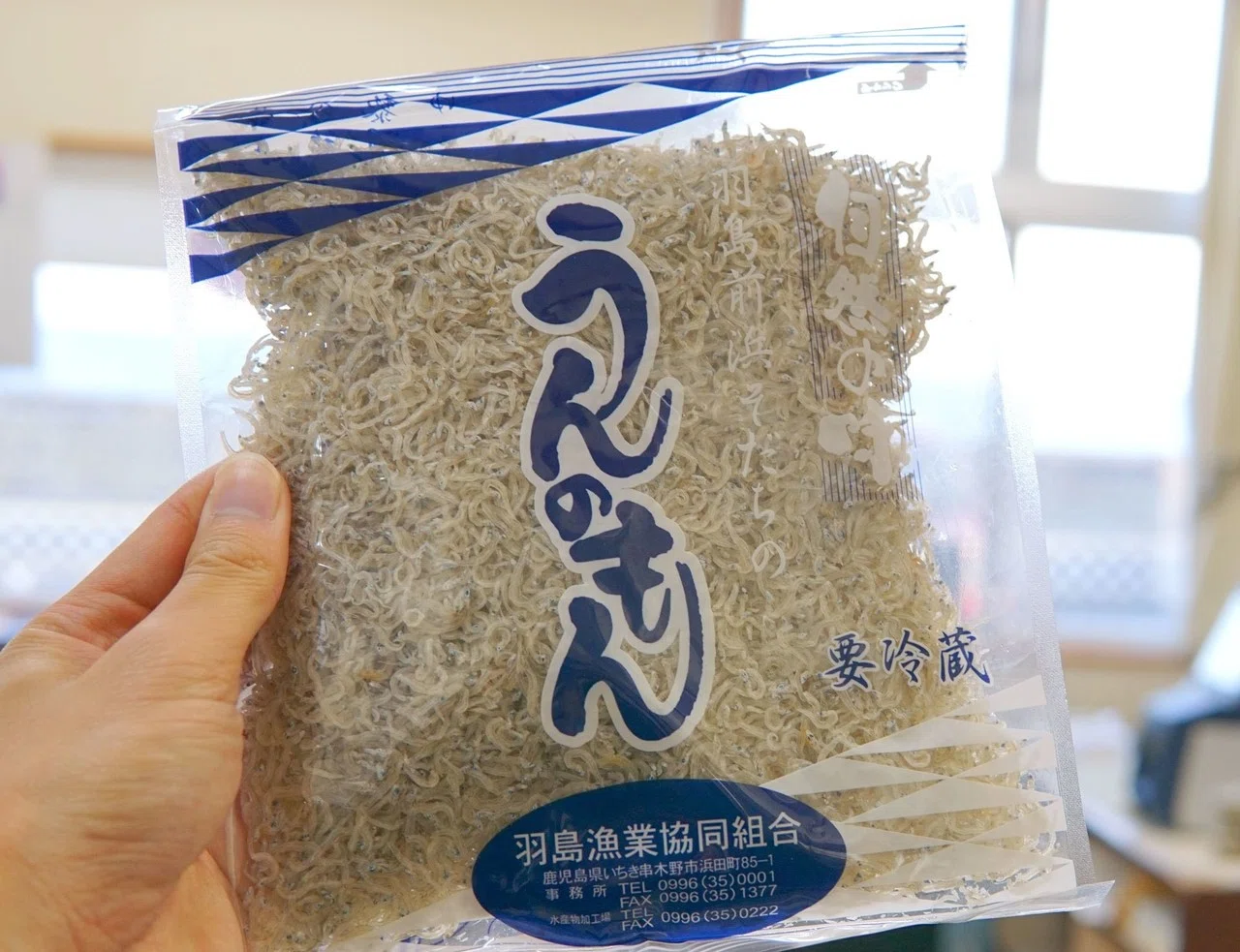 閉店】ご飯がいくらでもすすむ「ちりめん」が買えるお店！いちき串木野