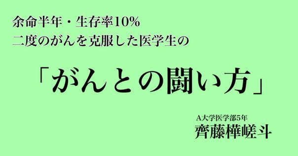 獣医腫瘍科認定医II種試験 2025年予想問題集 治療学 - メルカリ