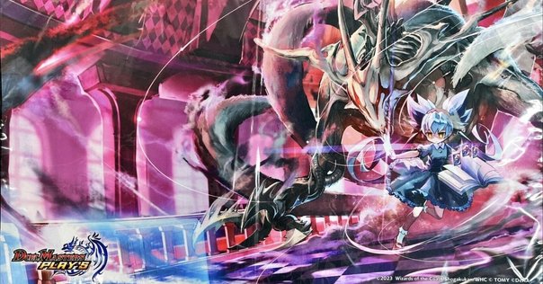 王道の革命 ドギラゴン》が【ブライゼシュート】に革命を起こし