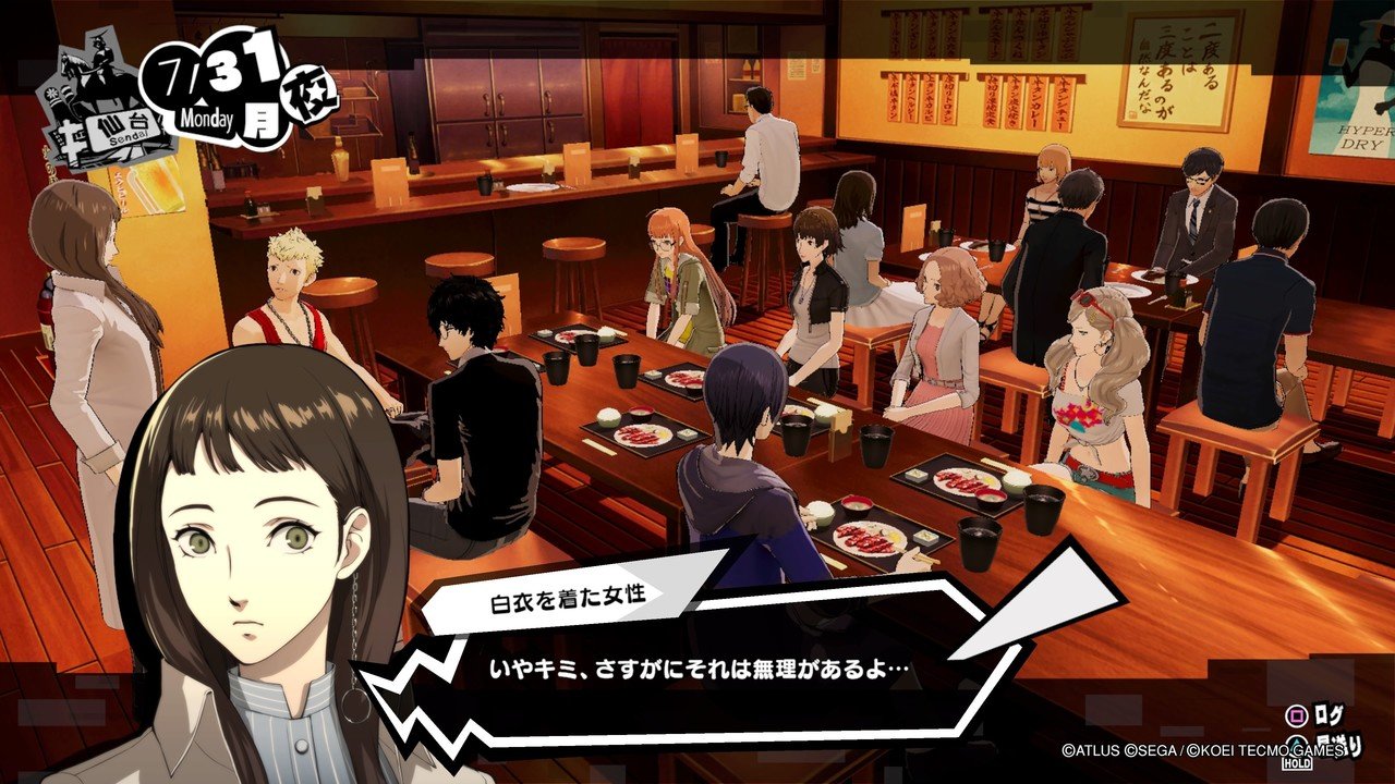 無双ではなく P5 2 青春リア充ロードムービー ペルソナ5 スクランブル ザ ファントム ストライカーズ P5s Surumeikaman Note 無双ではなく P5 2 青春リア充ロードムービー ペルソナ5 スクランブル ザ ファントム ストライカーズ P5s Surumeikaman Note