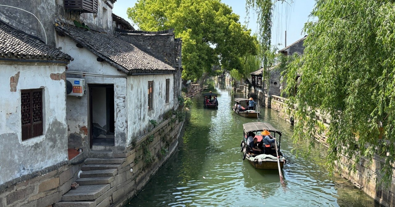 最終値下げ　中国　景徳鎮製　民国時代琵琶型壁掛け 960px-Jingdezhen_Zhen_Yao_2014