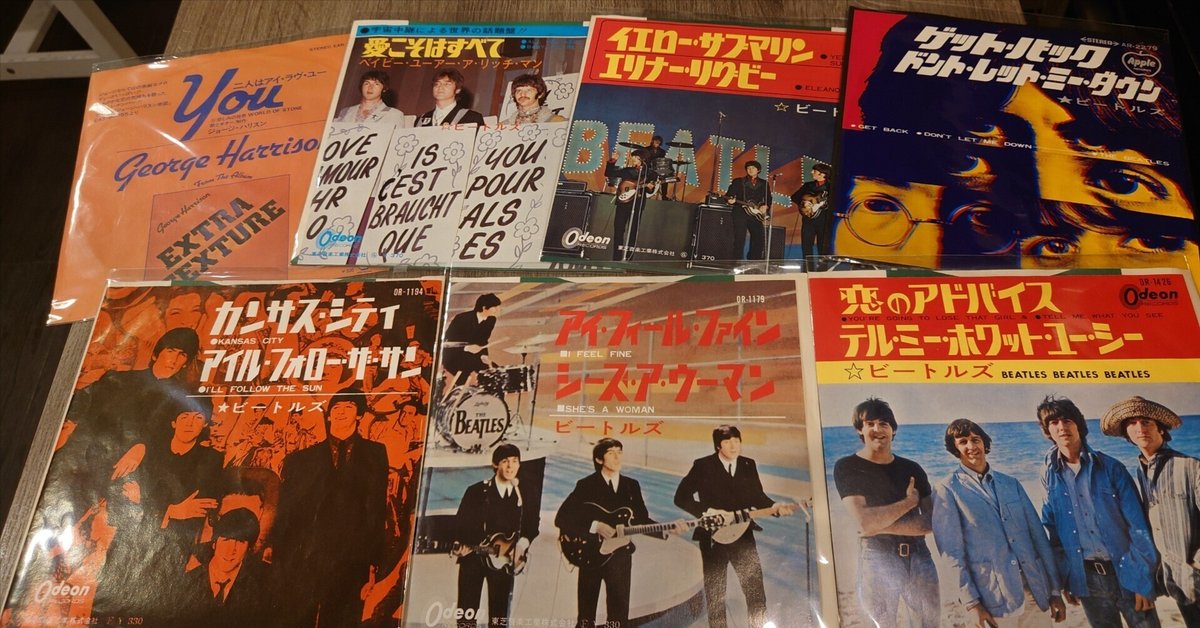 WABB-FM&ザ•ビートルズ♪7/1〜値上げします