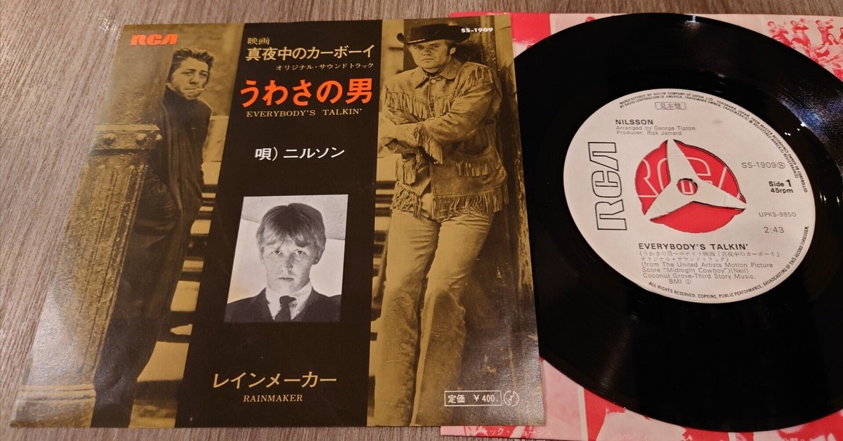 SS / The Original レコード500枚限定 12