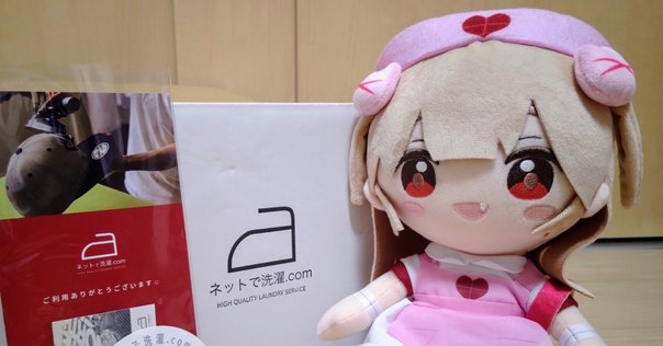 私生(無属性)ぬいオーダー記録②｜ネコマル