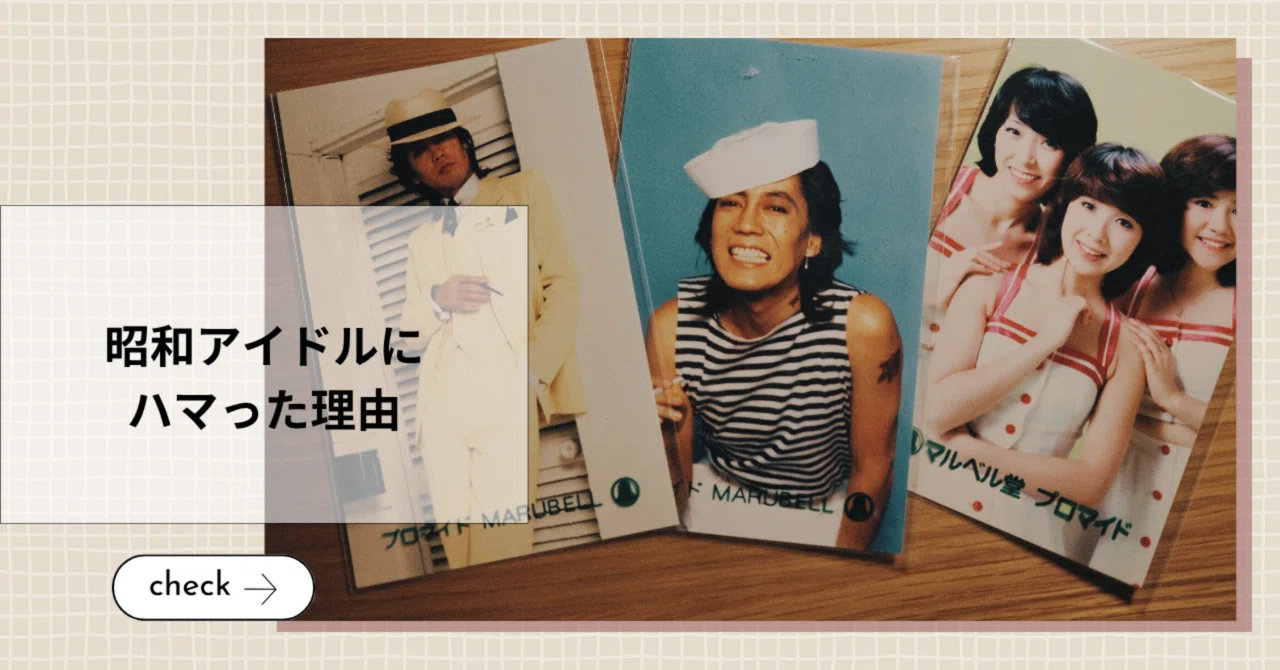 キャンディーズ 伊藤蘭 プロマイド （ブロマイド）マルベル堂 伊藤蘭