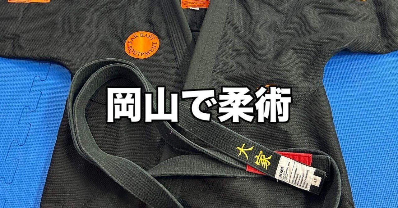 秘伝・英武館カラテ Amazon.co.jp: 秘伝英武館空手 : 松本 英樹: 本