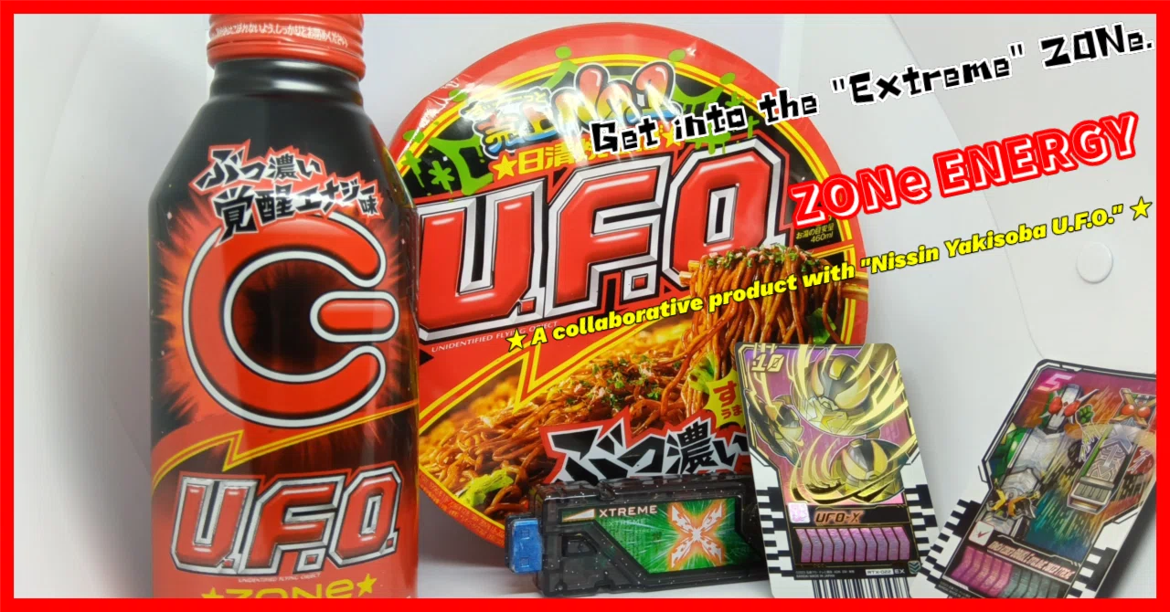 New product review: U.F.O. ZONe ENERGY (#ぶっ濃い覚醒エナジー味