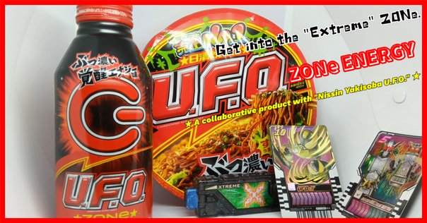zone エナジードリンク 0.8.5 ZONe（ドリンク） ZONeシール付き サントリー HYPER ZONe ENERGY