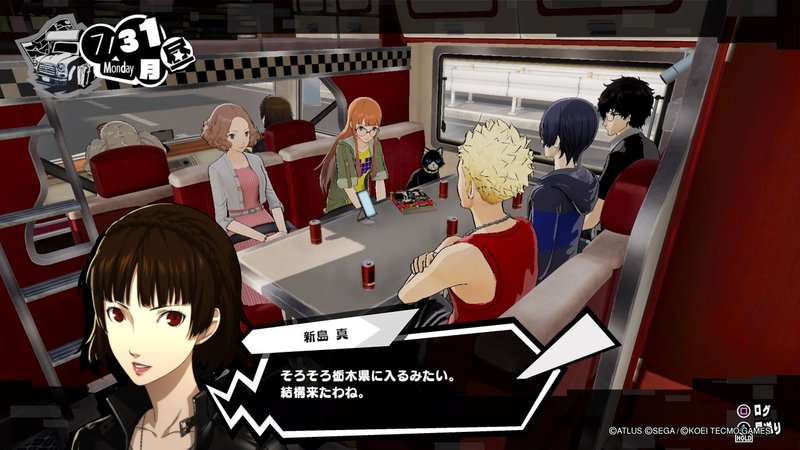 無双ではなく P5 2 青春リア充ロードムービー ペルソナ5 スクランブル ザ ファントム ストライカーズ P5s Surumeikaman Note 無双ではなく P5 2 青春リア充ロードムービー ペルソナ5 スクランブル ザ ファントム ストライカーズ P5s Surumeikaman Note