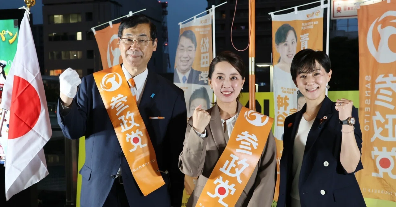 6/13 Street speech held at Takasaki Station by Representative Yuko ...