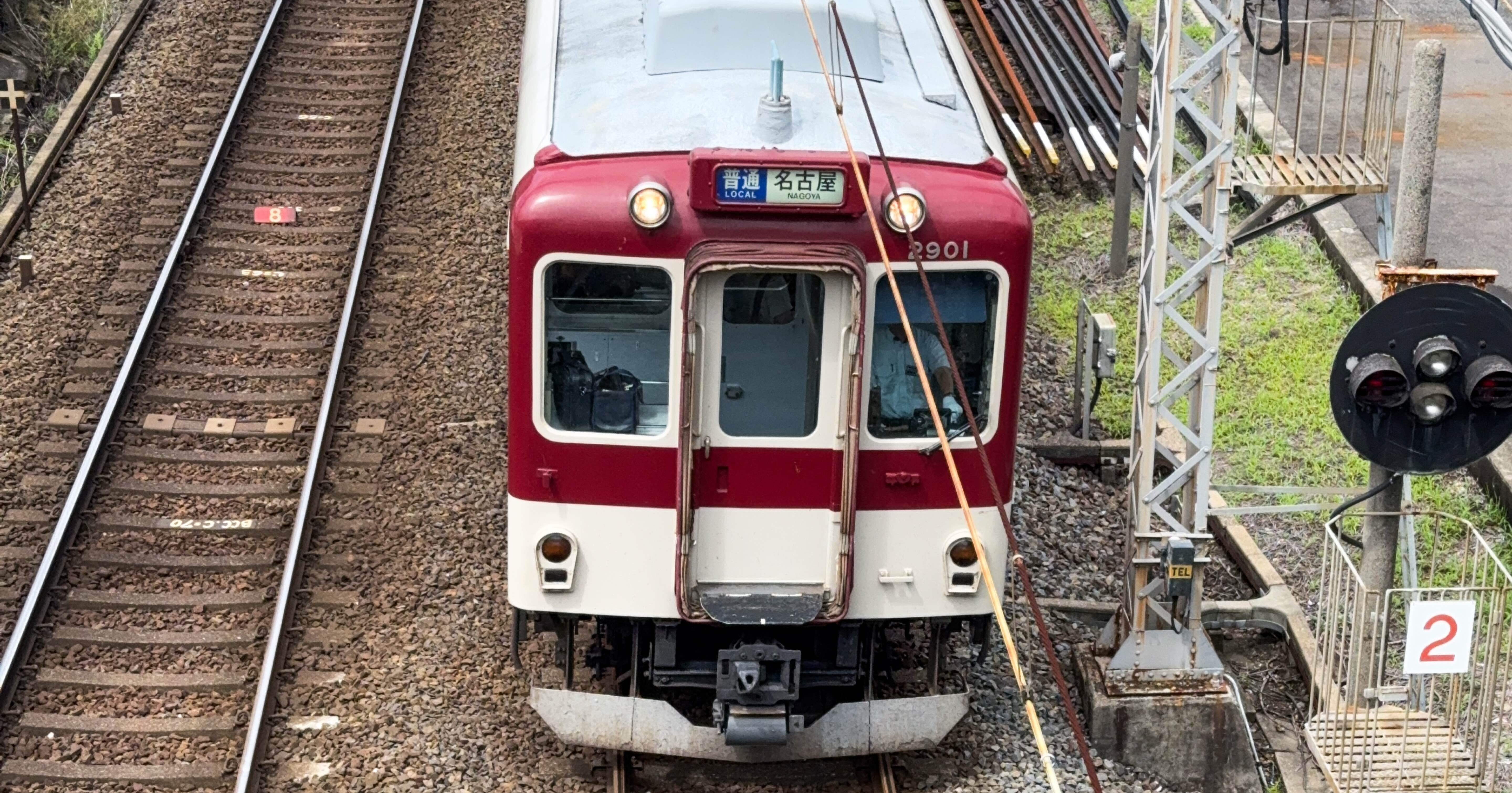 鉄道部品「京都行」「熊本行」 すべての商品 | 鉄道部品株式会社